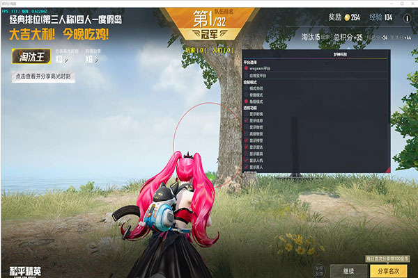 CF闪狙外挂软件效果